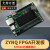 XC7Z010核心板ZYNQ Xilinx FPGA开发板金手指8G 千兆网口7010 V3底板 单底板无配件
