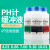 pH缓冲液  ph笔酸碱度计标定缓冲试剂 标准校正液 高精度溶液 ph4.01一瓶250ml
