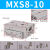 气动滑台气缸MX6/8/12/16/20-10-30-40-50-75-100HL直线带导轨 MX8（缸径） 行程10MM