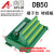 DB50母头端子台 配1.5米公对配套 epson机械手母线控制器IO端子板 端子台 母 孔式 HL-DB50F-3