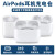 仕邦特 适用Apple AirPods 1/2/3蓝牙耳机充电仓苹果Pro电池盒一二三代单补配充电器 精品顶配【AirPods Pro1代】原盒精致工艺