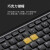 联想（Lenovo）MK618有线键盘鼠标套装办公键鼠套装 电脑笔记本键盘 黑色 【无线键鼠套装 】联想KN102