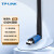 TP-LINK USB无线网卡 AC650双频5G网卡 笔记本台式机专用无线接收器随身WiFi发射器 TL-WDN5200H免驱版