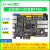 正点原子达芬奇Pro开发板FPGA Artix-7 XC7A35T/XC7A100T A7核心 7A35T版+Xilinx下载器 无规格