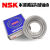 NSK不锈钢轴承S6200 S6201 S6202 S6203 S6204 6205 6206 S6 S6202ZZ尺寸