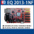 EQ单双色控制卡EQ2013-1NF字库卡232485通讯LED显示屏控制卡