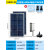 适用于太阳能水泵12V循环抽水泵增氧过滤户外假山鱼池流水喷泉潜水泵系 60W板（双30W）+30AH电池+1