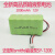 SY-1200输液泵医学仪器电池组12V 12v 2000mAh