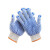 曼睩 棉纱蓝色点胶12双装 劳保手套棉线点胶手套加厚保暖耐磨工地干活车间工作手套005