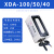 OEMG多规格长方形电磁铁XDA-150/60/50大吸力电磁铁24ｖ XDA-100/50/40 吸力100公斤 24V 24V