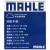 马勒(MAHLE)机油滤芯/滤清器/格OX772D(适用于君越/新君威/GL8 2.4/迈锐宝/科帕奇/荣威950/安德拉2.4L)