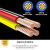 电线国标2.5 4铜线1.5 6 10平方BVR家装多股铜芯软电线 国标BVR软线6平方-蓝色100米 【
