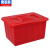 奕多美 多功能塑料水箱 755*550*455mm红色带盖周转箱收纳箱