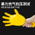 求同牛筋乳胶手套清洁耐用橡胶防水加厚劳保耐磨工作 黄色 S 
