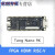 Sipeed Tang Nano 9K FPGA 开发板 高云 GW1NR-9 RISC-V RV 4.3寸裸屏套餐 Tang 9k+4.3寸LCD