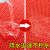 荣彩S型PVC镂空防滑地板商用塑胶垫浴室卫生间厕所过道走廊泳池可裁剪 红色【密实5.0mm】0.9米宽 米