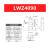 驭舵燕尾槽齿轮 LWX LWY LWE LWD LWZ 2542 4040 4060 4090 LWZ4090 Z轴垂直方向