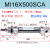 不锈钢小型迷你气缸MI16*125*50*75*100*150*175*200SCA圆形气动带磁 MI16*500SCA