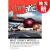 【4周达】FUNatics Guide to Walt Disney World 2012: Epcot and Hollywood Studios