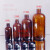 30ml60ml500ml小口棕色玻璃瓶样品瓶试剂瓶窄口细口化工瓶螺旋盖 250ml棕色窄口