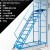 登高车可拆卸仓库理货梯15m带护栏防滑楼梯登高梯工业移动平台z. 2步梯/b4
