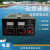 华立通信HL2210/HL2220/HL1224船用通讯电源导航仪24V5A/20A/30A 深灰色 10AHL-1210-13.8V