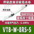 战舵PISCO真空吸笔 VTB-W-SET/-2RS/-4RN/-6RS-S VTA-W-SET- VTB-W-8RS-S