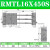 亚德客型无杆气缸RMTL10/16/20/25/32/40-50S-100S-150S-200S-2 RMTL16X450S