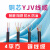 祥利恒电缆YJV 2 3 4 5芯1.5 2.5 4 6平方国标铜阻燃VV三相四线户外 三相五线 3*4+2平方(100米)国标