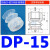 天行大头真空吸盘一二三层大尾双层单层SP/DP/MP硅胶真空强力吸嘴 DP-15 进口硅胶