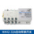 双电源自动转换切换开关NH42-63A 80A100A125 A160A250A/4SZ 4p 160A