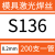 模具激光焊丝SKD11/SKD61/NAK80/P20/S136/718/440C/H13冷焊机丝 S136-0.2mm