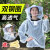 防蜂服蜂衣半身透气全套养蜂防护服蜜蜂蜂帽收蜂养殖中蜂工具 套餐二半身防蜂服+羊皮手套+双