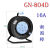 移动电缆卷盘GN804D大功率16A线盘空盘3线粗2.5平方卷线盘 GN-804D+3X1.5(黑色). 40米