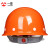 免费印字 一盾国标加厚安全帽工地男领导建筑工程电力logo印字 橙色 玻璃钢透气