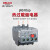 电气（DELIXI ELECTRIC）热继电器220V电机过热保护器jrs1d JRS1Dsp-25 1.6-2.5A
