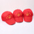 久匀广告帽志愿者帽鸭舌帽 学生帽旅游帽 可定制logo印字 红色青年志愿者 均码