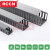 RCCN 灰色闭口环保阻燃线槽VDR-C型 PVC线槽 电线槽理线槽行线槽 两米每根 VDR4060C