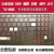 GJXBP适用联想华硕惠普笔记本键盘按键单个键帽卡扣支架胶帽颗按钮键盘 特殊支架
