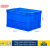 坤茂（KUNMAO）KM-5228周转箱零件盒默认蓝，红黄白绿备注560×420×330mm配盖子