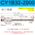 CY1B无杆气缸气动磁偶式CY3B10/20/32/25/40LB小型长行程RMS CY1B32-2000