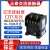 定制适用交流接触器CJT1-10 20 40 60 100 220V 380V 36 110 常 CJT1-100 380V