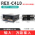 REX-C400 REX-C700 REX-C900 智能温控仪 温控器 恒温器 C410输入继电器输出M*AN