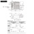 原装OMRON欧姆龙开关电源 AC/DC转换器变压器 新款S8FS-C替代老款S8JC-Z S8FS-C02524 功率25W 输出24VDC