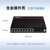 华为 企业网千兆单模光模块 SFP-GE-LX-SM1310 (1310nm,10km,LC接口)企业商用+S100-8T2S套装