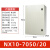 OD 高品质加厚加固基业箱配电箱配电柜低压成套控制电工程箱室内电控箱小型 NX10-7050/20