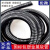包塑金属软管【首单直降】蛇皮管波纹管穿线管电线套管 台标特厚内径10mm-5米