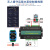 遥控开关手机远程控制485变频器调频模拟量4-20ma0-10v输出电动阀 CX-5204L 4G+4DODI-交流采