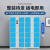 万迪诺智能存包柜 商超电子密码储物柜 多功能自动寄存柜手机柜 多种颜色可选 8门 智能刷卡