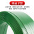 塑钢带1608聚酯纤维打包带手动塑料包装带pet编织捆扎带条 透明绿色 1306(10kg)